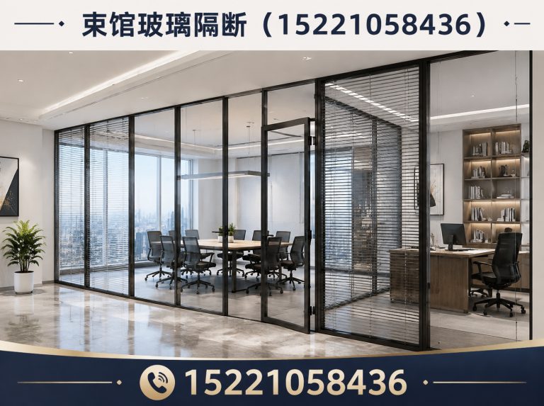杨浦区办公玻璃隔断展示图